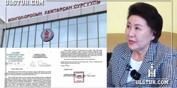 ШУУРХАЙ: Монгол Оросын хамтарсан 3-р сургуулийг Оросын талд шилжүүлэх саналыг УИХ-ын даргад хүргүүлжээ