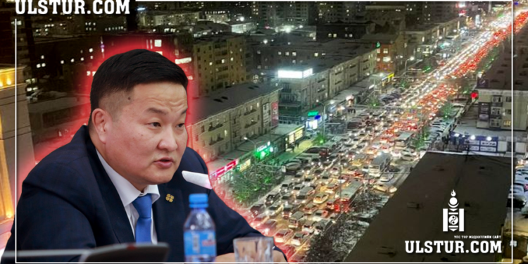 Түгжрэлийн сайд Ж.Сүхбаатар: Түгжрэлийг бууруулах ажлынхаа үр дүнг 1 жилийн дараа харна гэв