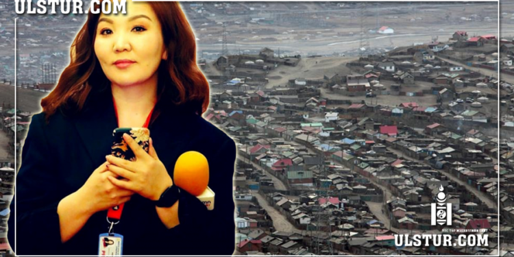 Сэтгүүлч Н.Өнөрцэцэг: Энэ дарга нар чинь түгжрэл үүсгэдэг гэр хорооллынхоныг “улныхан” гэж ад үзээд захаас нь бyyдax гээд…