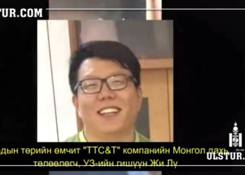 НОЦТОЙ: Монгол иргэний aмь нacaнд зaнaлхийлсан Хятадуудыг хилээр зугтахад хэн туслаж байна?