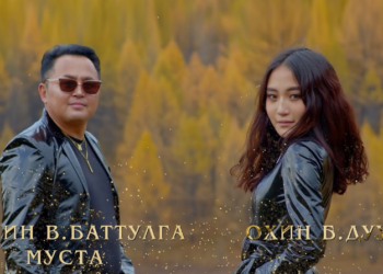 В.Баттулга, Б.Дуулим нар цөөхөн хүн ирлээ гэж үзэгчдээ үл хүндэтгэн тоглолтоо цуцалжээ