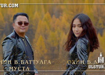 Хэл ам таталдаг аав охин хоёр дахиад л хэл ам татлав…