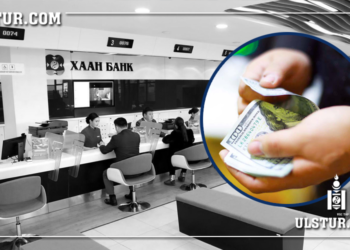 100 мянган ам.доллар хулгайлаад зугтсан ХААН банкны ахлах ажилтныг шалгаж байна