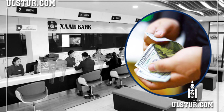 100 мянган ам.доллар хулгайлаад зугтсан ХААН банкны ахлах ажилтныг шалгаж байна