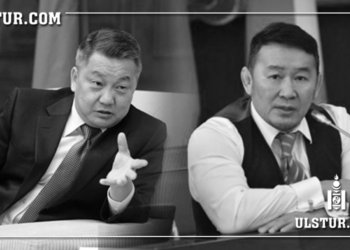 З.Энхболд: Ирэх сонгуульд Х.Баттулга даргатай АН ялах нь тодорхой болсон…