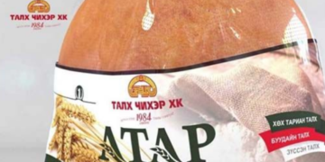 Б.Ойдов: Атар талхны уутыг Эрээнд захиалж хийлгэдэг болохыг сонсоод сэтгэл ихэд гутрав