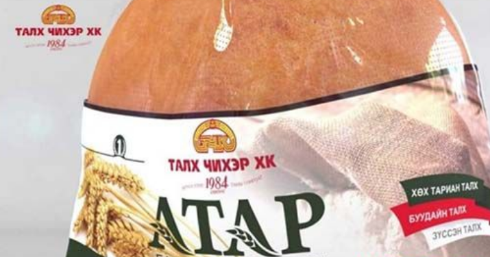 Б.Ойдов: Атар талхны уутыг Эрээнд захиалж хийлгэдэг болохыг сонсоод сэтгэл ихэд гутрав