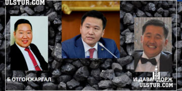 Т.Аюурсайханы туслахууд “Эрдэнэс таван толгой” ХХК-ийн тендерүүдийг хуу хамж Ар гүнтэд хаус хороолол барьж буй ноцтой баримт