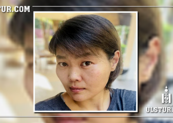 Уянга гяндaнгaac cyллaгдлaa