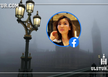 Н.Өнөрцэцэг: Лондонд орчин солигдоод жаахан сонин байна гэхдээ…