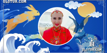 Үзмэрч засалч Л.Нямаа: Усан туулай жилд дараах жилтэнгүүд жилийн урьдчилсан засалтай