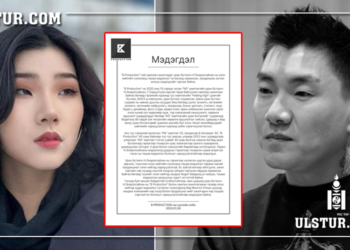 Болд дуучин Н.Энэрэлсайханыг нэр төрд халдсан хэмээн шүүхэд өгчээ