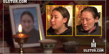 Талийгаач 15 настай охиныг Нагац эгч Ж нь төрсөн эх Э тэй нь үгсэн тохиролцож амь насыг хөнөөсөн байжээ