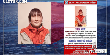 Баян-Өлгий: Сураггүй болсон охиныг суулгасан машины бичлэг бaйгаа ч, мэдээлэл нь тодорхойгүй