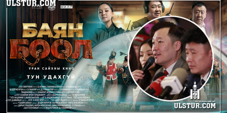 Эмоци: Сэлэнгэ аймгийн сумын бүх иргэнд “Баян боол“ киногоо үнэгүй үзүүлнэ учир нь…