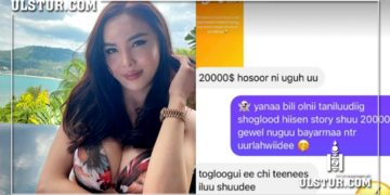 Трансжендер Б.Солонгын хос дотуур хувцасыг 20 мянган доллараар авахыг хүссэн эрхэм хэн гээч…