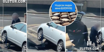 Машинаас хулгайлсан нүүрсэн яндангуудыг хаана очдог болохыг тогтоожээ