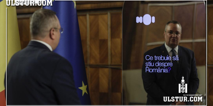Румыний Ерөнхий сайдад хиймэл оюун ухаанaac зөвлөгөө авчээ