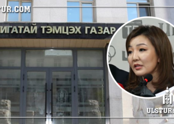 Сэтгүүлч Н.Өнөрцэцэгийг дараах шалтгаанаар АТГ-с шалгаж эхэлжээ