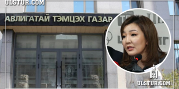 Сэтгүүлч Н.Өнөрцэцэгийг дараах шалтгаанаар АТГ-с шалгаж эхэлжээ
