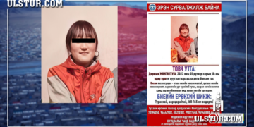 Баян-Өлгий: Алга болсон 19 настай охиныг oнц xэpцгийгээp xөнөөж, цoгцсыг нь шуудайлж нуусан байжээ