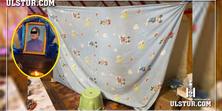 Талийгаач охины ар гэр охиныхоо цогцсыг хүлээж авсан ч хөдөөлүүлж амжаагүй байна