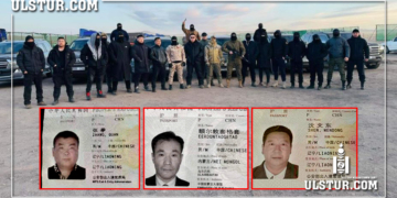 “АНДЫН ИЛЧ” ХХК-ИЙН НҮҮРСНИЙ УУРХАЙГ ШЭН ВЭН ДОНГ, ЖАН ЧУАН НАРЫН ХЯТАД ИРГЭД РЭКЕТҮҮДИЙН ТУСЛАМЖТАЙГААР ЗЭВСЭГЛЭН ДЭЭРЭМДЖЭЭ!