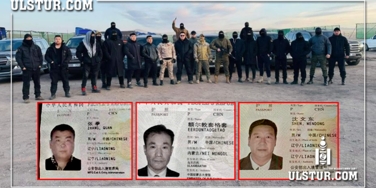 “АНДЫН ИЛЧ” ХХК-ИЙН НҮҮРСНИЙ УУРХАЙГ ШЭН ВЭН ДОНГ, ЖАН ЧУАН НАРЫН ХЯТАД ИРГЭД РЭКЕТҮҮДИЙН ТУСЛАМЖТАЙГААР ЗЭВСЭГЛЭН ДЭЭРЭМДЖЭЭ!