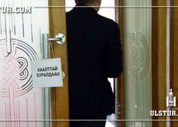Түдгэлзүүлэх эсэхээр дэд хороо 7 цагийн турш хаалттай хуралдаж байна