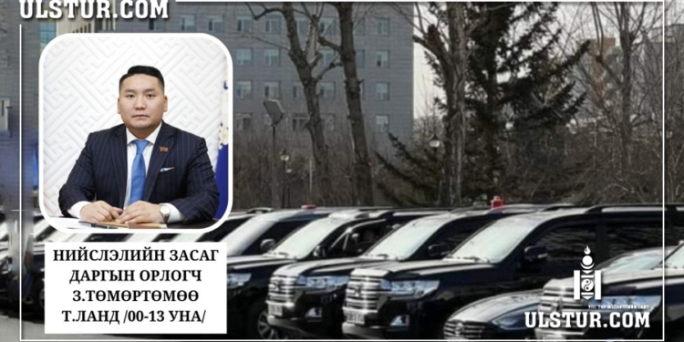 Түгжрэл үүсгэдэг Төлгөн дapгa нарыг xaзaapлaя…