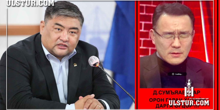 Сум даргыг халж Азаа даргыг залъя…