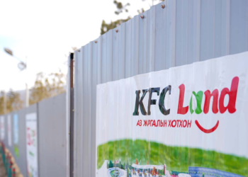 KFC: Үндэсний Цэцэрлэгт Хүрээлэнд ямар ч САЛБАР НЭЭХГҮЙ