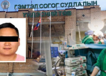 Гурван настай хүүг зодcoн Э гэгчийн хэдэн тэрбумаар илчлэгдэх залилангийн хэрэг ил боллоо