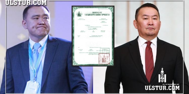 Х.Баттулга АН-ын албан ёсны гэрчилгээг намын дарга Лу.Гантөмөрт гаргаж өгчээ
