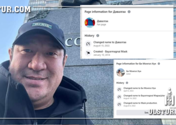 Шуналын тулам М.Баярмагнай намын троллуудад пэйж хөгжүүлж шахдаг болжээ