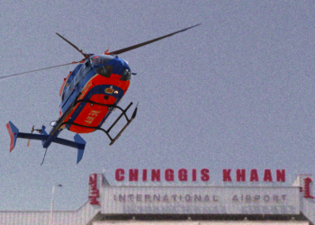 Буянт-Ухаад сургуулилт хийж байсан ОБЕГ-ын нисдэг тэрэг унажээ