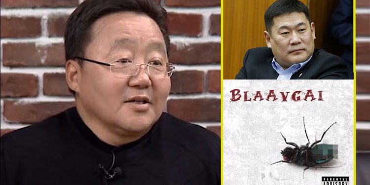 Ерөнхийлөгч асан Ц.Элбэгдорж ерөнхий сайд Л.Оюун-Эрдэнийг балай авгай гэв