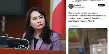 УИХ-ын гишүүн А.Адьяасүрэн өөрийнх нь талаар худал мэдээлэл цацсан иргэний хаяг, мэдээллийг 5 сая төгрөгөөр худалдаж авна гэв