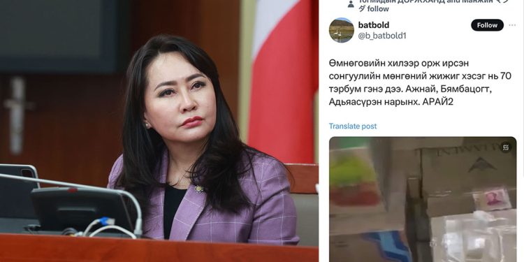 УИХ-ын гишүүн А.Адьяасүрэн өөрийнх нь талаар худал мэдээлэл цацсан иргэний хаяг, мэдээллийг 5 сая төгрөгөөр худалдаж авна гэв