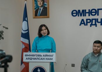 Сэтгүүлч Л.Мөнхбаясгалан Өмнөговь аймгийн АН-аас УИХ-д нэр дэвшинэ