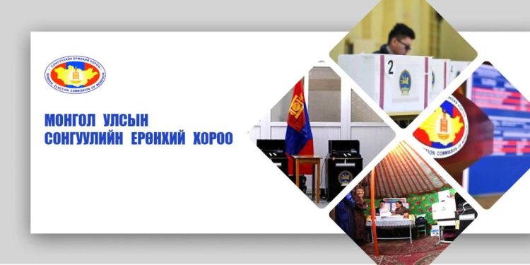 УИХ-ын сонгуулийг 40 улс орны 259 ажиглагч ажиглана