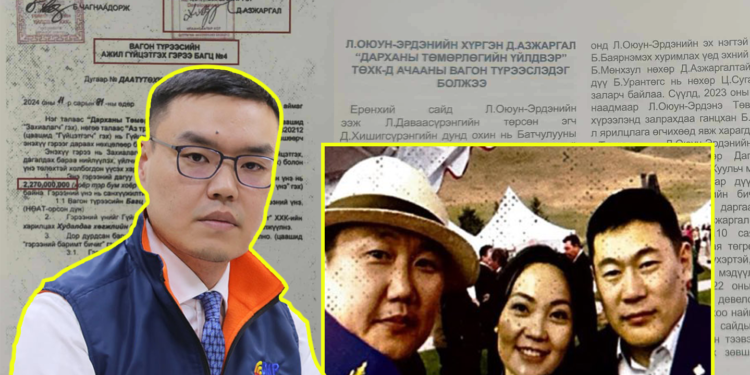 Л.Оюун-Эрдэний орлогын эх үүсвэрийг “Дархан төмөрлөгийн үйлдвэр”-ийн Б.Чагнаадорж нотлох уу?