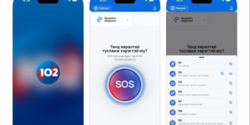 102 аппликэйшнээр замын хөдөлгөөний зөрчил мэдээлсэн иргэдэд ирэх сарын 1-нээс урамшуулал олгодог болно