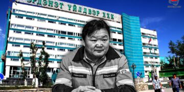 “ЭРДЭНЭТ ҮЙЛДВЭР”-ИЙН Т.БАТМӨНХИЙН АВЛИГА, АЛБАН ТУШААЛЫН БАРААН БАРИМТУУД-I