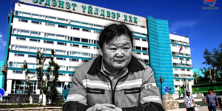 “ЭРДЭНЭТ ҮЙЛДВЭР”-ИЙН Т.БАТМӨНХИЙН АВЛИГА, АЛБАН ТУШААЛЫН БАРААН БАРИМТУУД-I